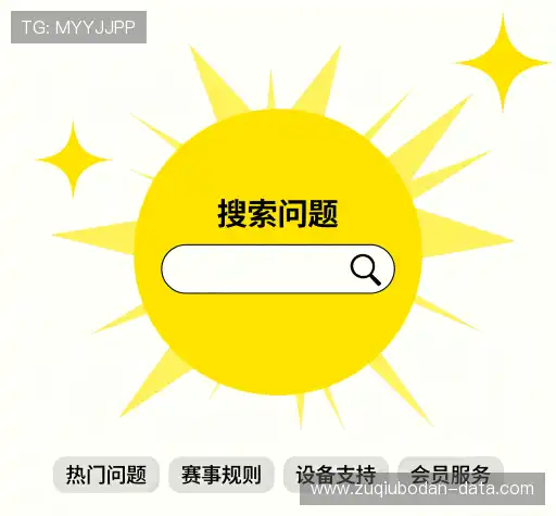 用户FAQ站